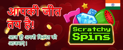 Fastest Payouts in India